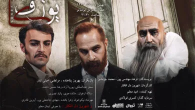 ساکنین تهران