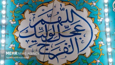 ساکنین تهران