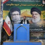 شهید نصرالله پرورش یافته مکتب امام راحل بود