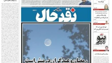 ساکنین تهران