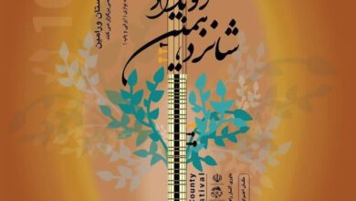 شانزدهمین جشنواره موسیقی فجر ورامین با رقابت ۱۸۰ هنرمند برگزار می‌شود