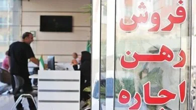 ساکنین تهران