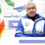توضیحات معاون بهداشتی دانشگاه علوم پزشکی در خصوص وضعیت آب شرب شهرستان رشت