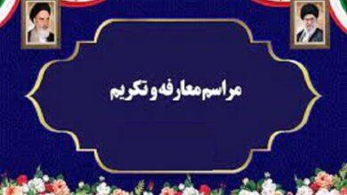 سرپرست جدید دانشگاه علوم پزشکی آبادان معارفه شد