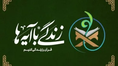 ساکنین تهران