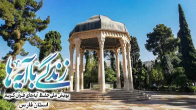ساکنین تهران