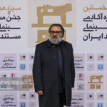 اختتامیه سیزدهمین جشن مستقل سینمای مستند ایران
