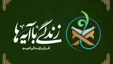 ساکنین تهران