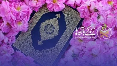 ساکنین تهران