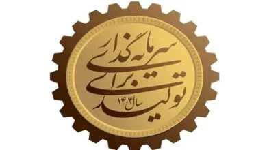 ساکنین تهران