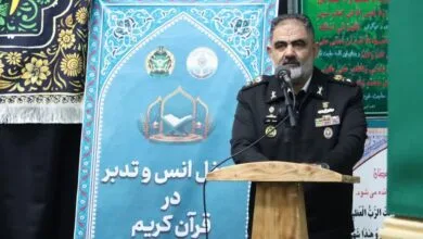ساکنین تهران