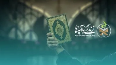 ساکنین تهران