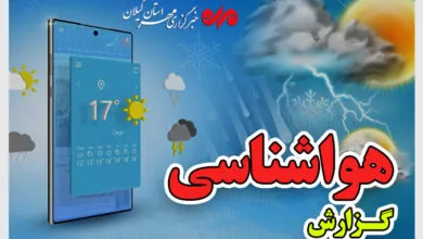 ساکنین تهران