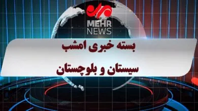 ساکنین تهران