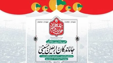 ساکنین تهران