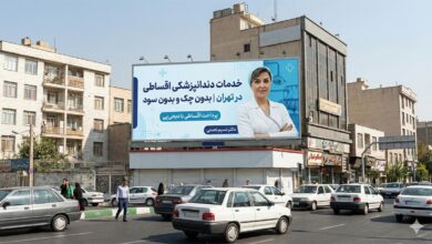 خدمات دندانپزشکی اقساطی در تهران | بدون چک و بدون سود