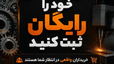 ساکنین تهران